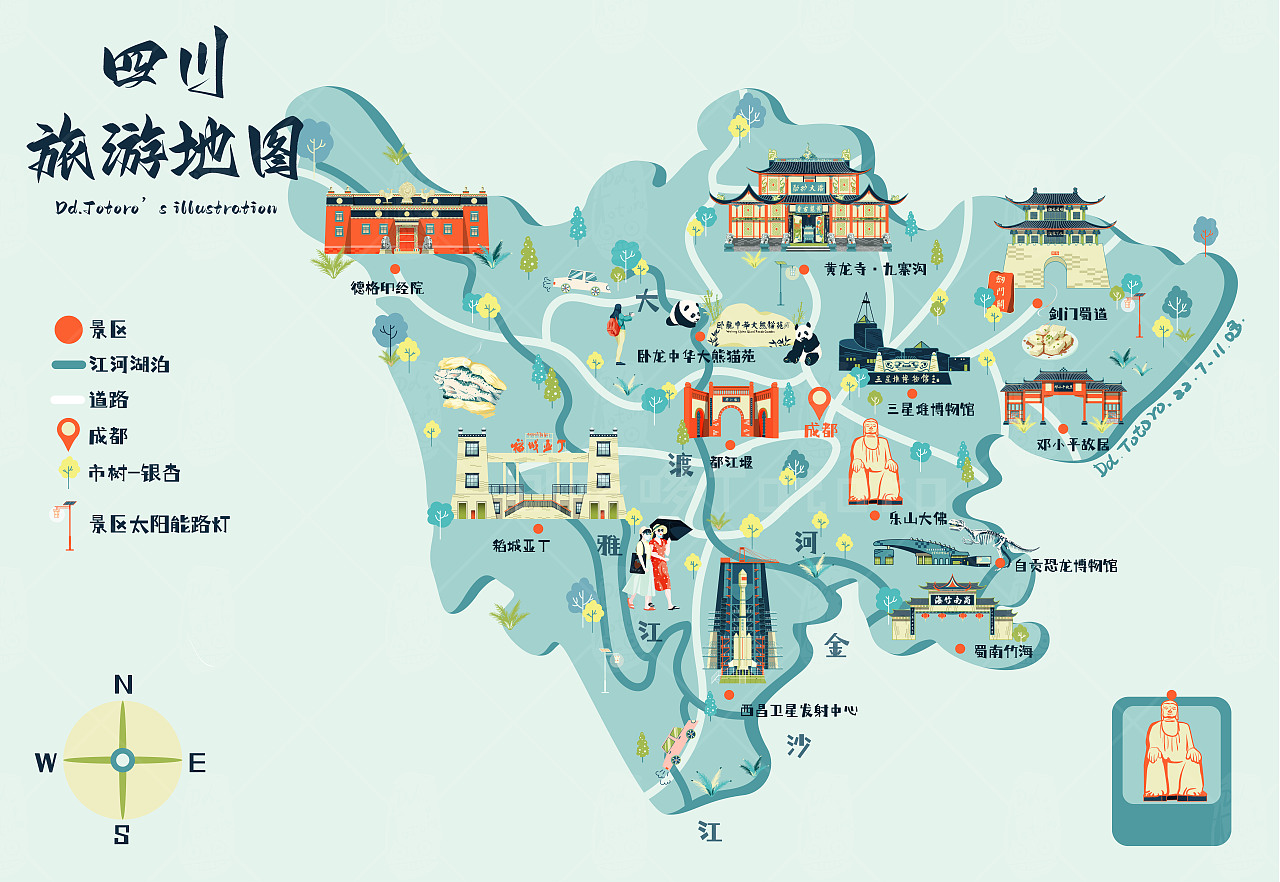 四川,古老与现代交融的绚丽胜地