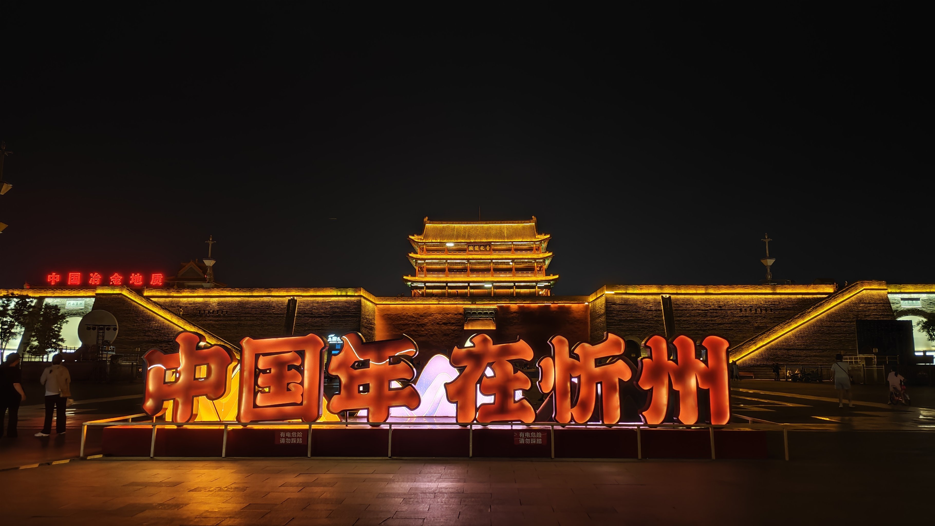 忻州,深度解读与评论